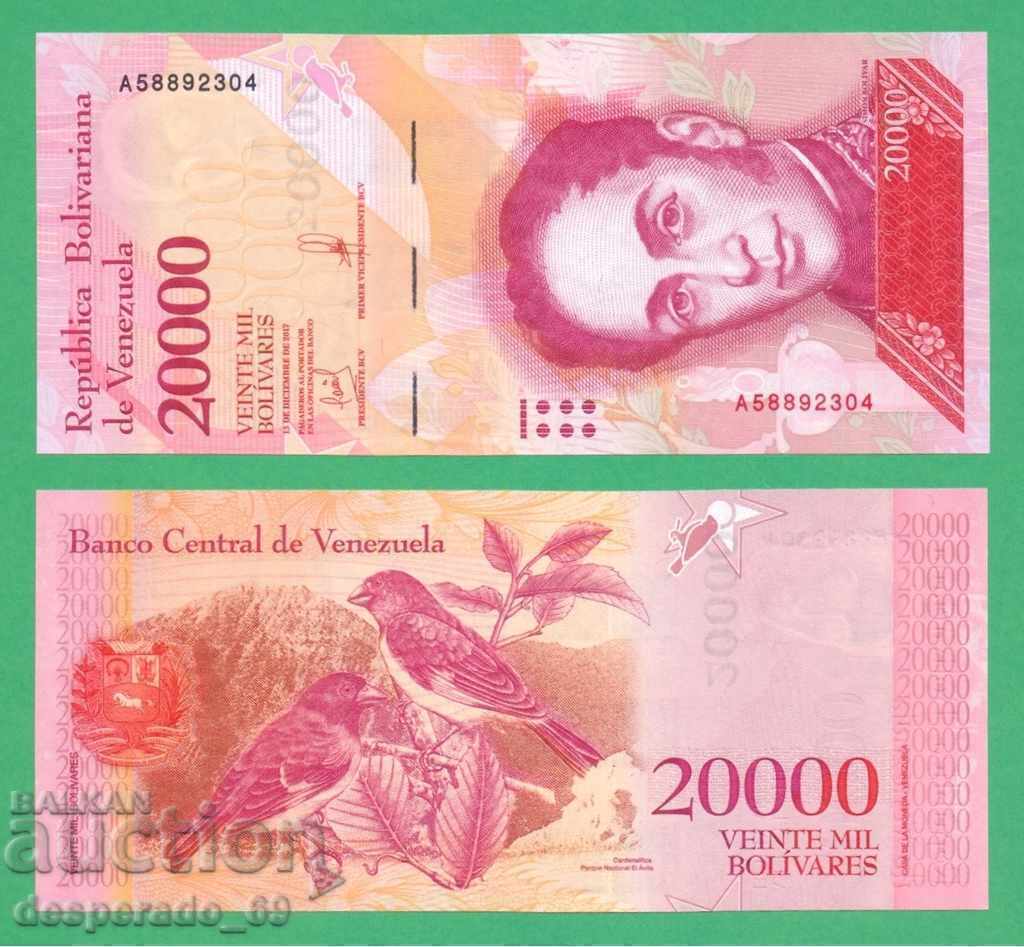 Venezuela 20,000 Bolivares 2017 (thin stripe) UNC Venezuela 20,000 Bolivares 2017 (thin stripe) UNC