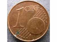 1 Eurocent 2005 Spain
