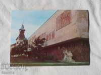 Пазарджик музей на революционното движение   1984   К 297