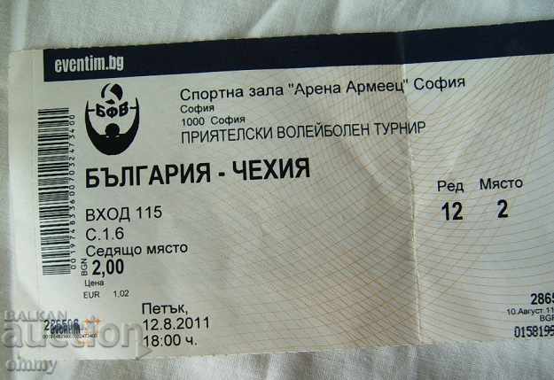 Volleyball ticket Bulgaria-Czech Republic 12.08.2011 "Arena Armeec" with price 2.00 BGN | € 1.02 Volleyball ticket Bulgaria-Czech Republic 12.08.2011 "Arena Armeec" with price 2.00 BGN | € 1.02