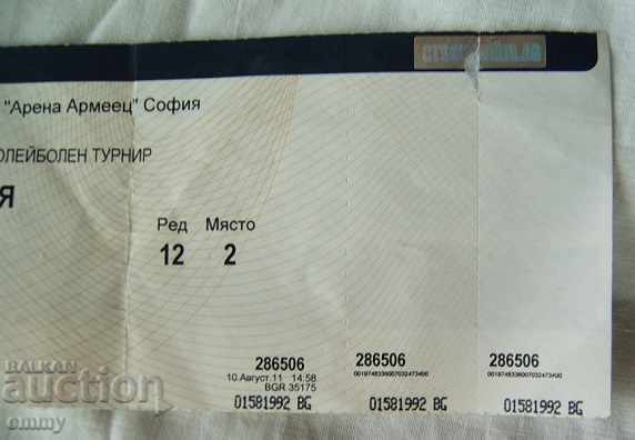 Auction Volleyball ticket Bulgaria-Czech Republic 12.08.2011 "Arena Armeec" Auction Volleyball ticket Bulgaria-Czech Republic 12.08.2011 "Arena Armeec"