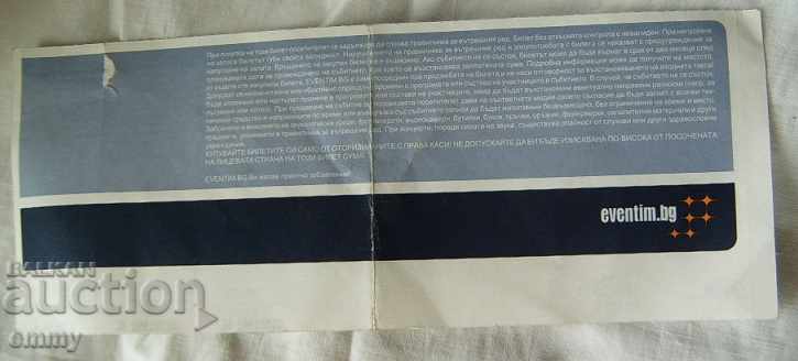 Delivery of Volleyball ticket Bulgaria-Czech Republic 12.08.2011 "Arena Armeec" Delivery of Volleyball ticket Bulgaria-Czech Republic 12.08.2011 "Arena Armeec"