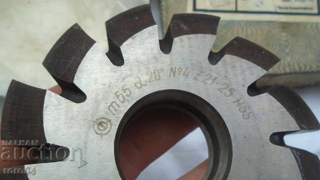 DISC CUTTER MILLS - NEW with price € 33.99 | 66.48 BGN