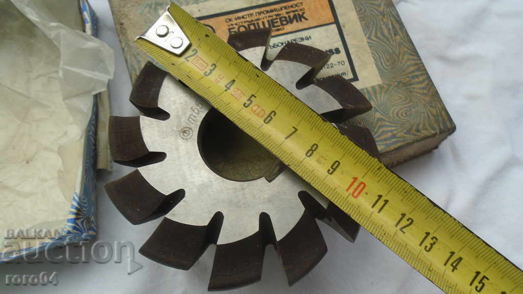 DISC CUTTER MILLS - NEW - 6