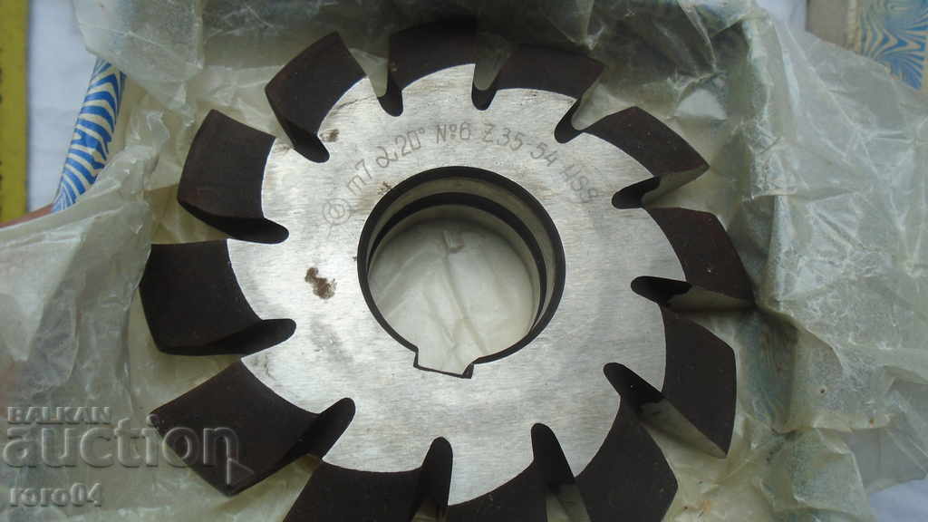 DISC CUTTER MILLS - NEW with price 59.00 BGN | € 30.17 DISC CUTTER MILLS - NEW with price 59.00 BGN | € 30.17