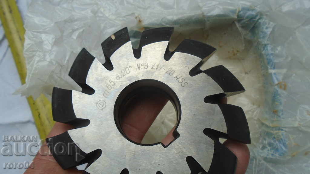 DISC CUTTER MILLS - NEW with price 55.00 BGN | € 28.12 DISC CUTTER MILLS - NEW with price 55.00 BGN | € 28.12