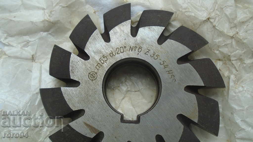 DISC CUTTER MILLS - NEW with price 55.00 BGN | € 28.12 DISC CUTTER MILLS - NEW with price 55.00 BGN | € 28.12