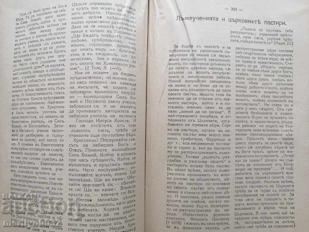 Old Journal Christian Preacher 1919 - 6 Old Journal Christian Preacher 1919 - 6