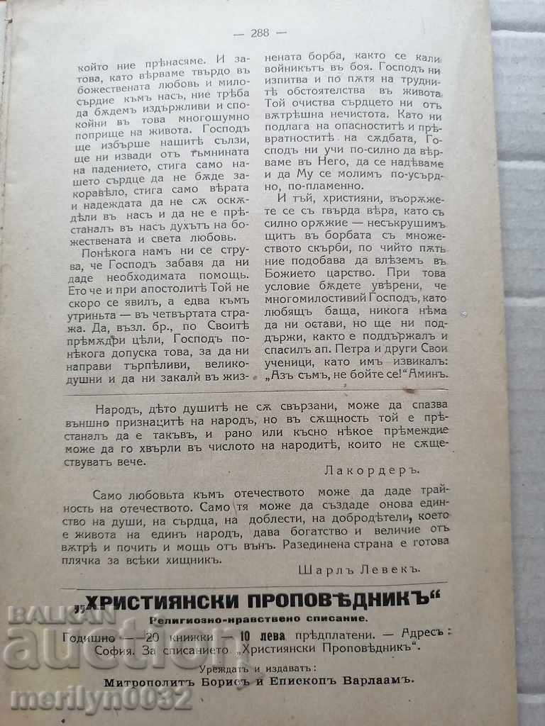 Old Journal Christian Preacher 1919 - 7 Old Journal Christian Preacher 1919 - 7