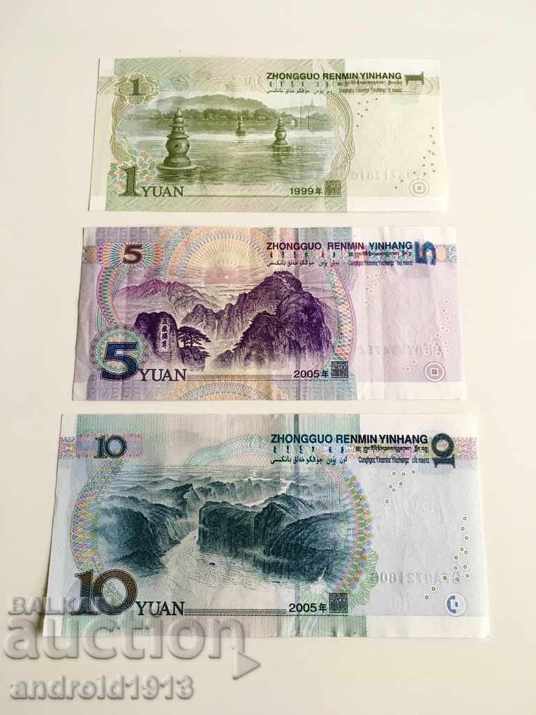 CHINA - LOT 3 BANKNOTES 1, 5, 10 YUAN 1999-2005 with price 9.98 BGN | € 5.10