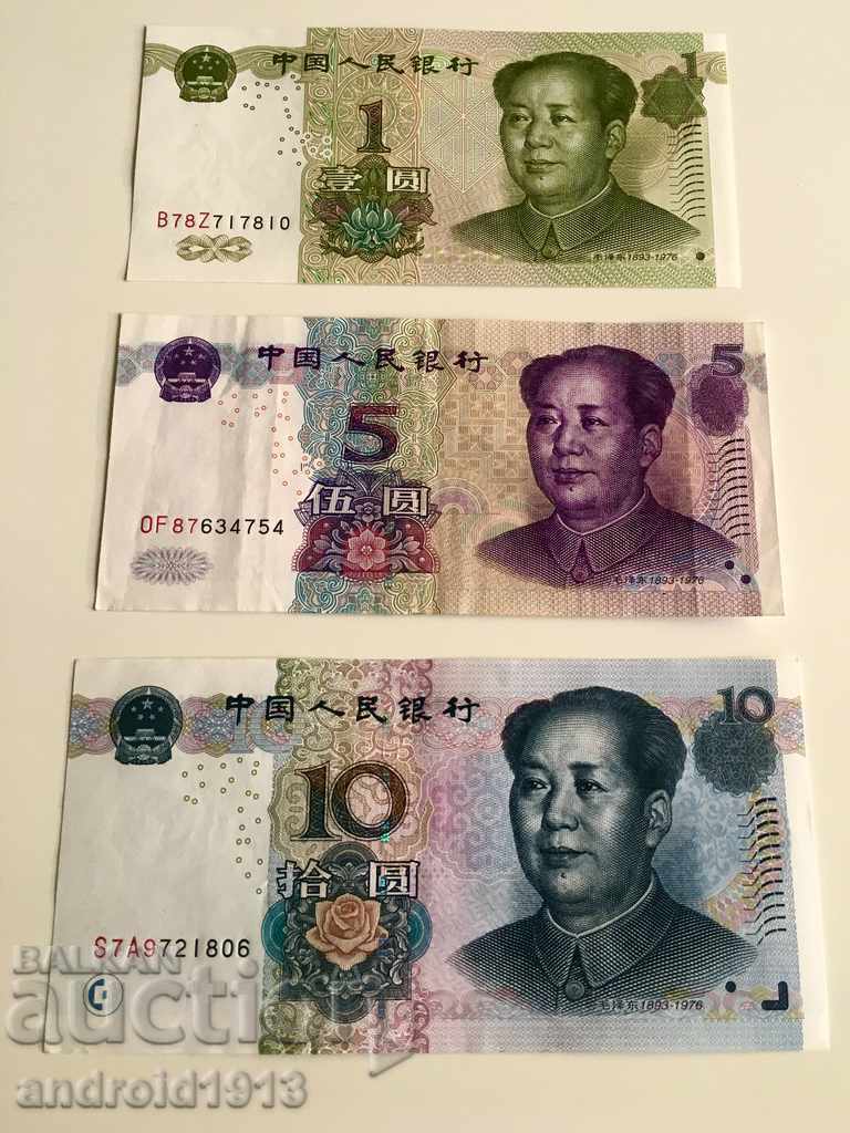 CHINA - LOT 3 BANKNOTES 1, 5, 10 YUAN 1999-2005