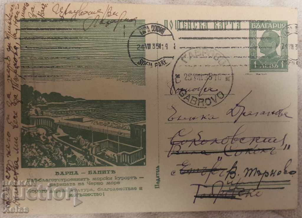 Old postcard 1935 Varna - Banite # Q9