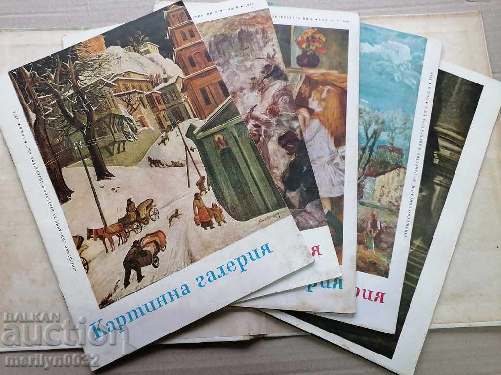 Art Gallery magazine in a book folder 1958 with price 105.00 BGN | € 53.69 Art Gallery magazine in a book folder 1958 with price 105.00 BGN | € 53.69