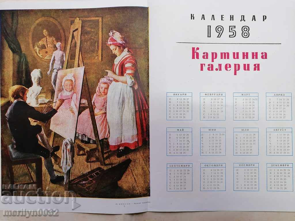 Art Gallery magazine in a book folder 1958 - 6 Art Gallery magazine in a book folder 1958 - 6