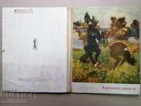 Revista Galeriei de Artă într-un dosar de carte 1958