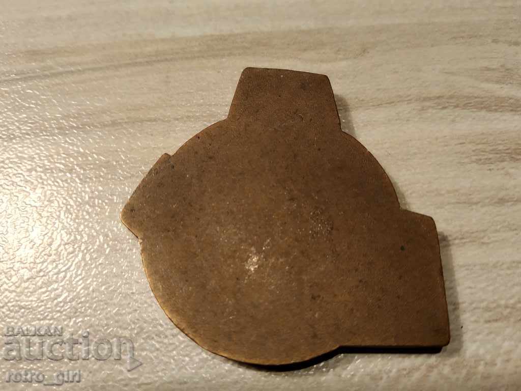 Sell a plaque. with price 9.90 BGN | € 5.06 Sell a plaque. with price 9.90 BGN | € 5.06