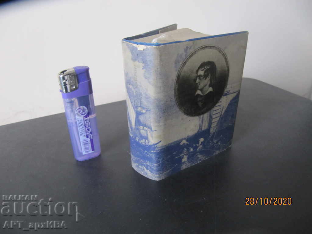 BYRON, lyrics. Bibliophile edition! "BOOK", Moscow. with price 28.00 BGN | € 14.32
