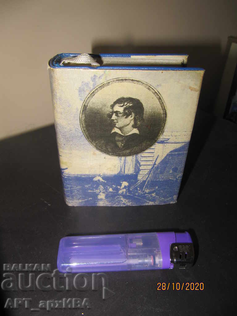 BYRON, lyrics. Bibliophile edition! "BOOK", Moscow. - 6