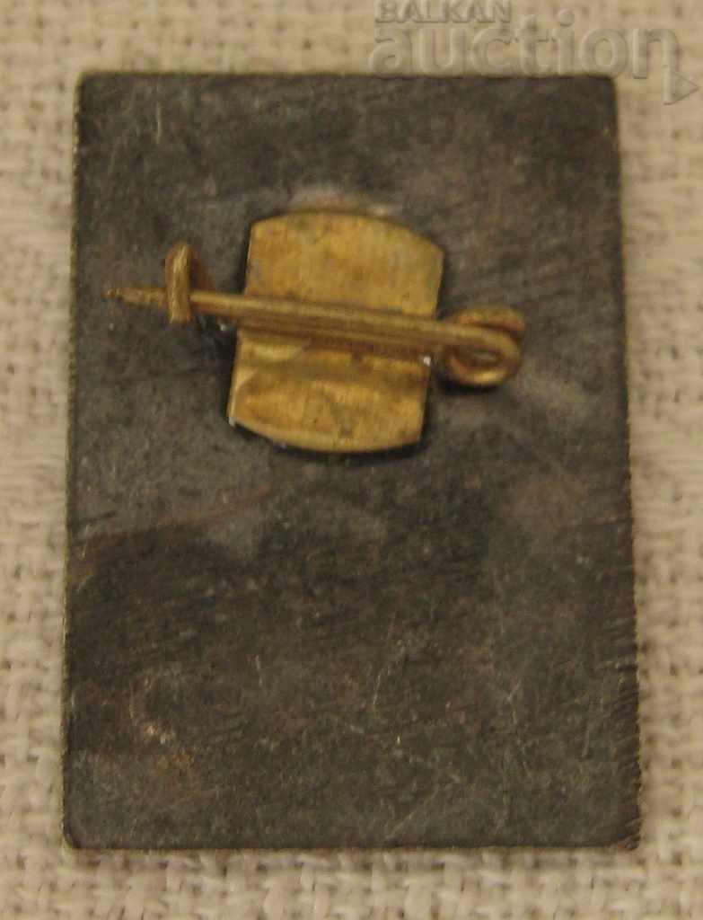 BUREAU "ORBITA" VELIKO TARNOVO YOUTH TOURISM BADGE / with price 2.00 BGN | € 1.02 BUREAU "ORBITA" VELIKO TARNOVO YOUTH TOURISM BADGE / with price 2.00 BGN | € 1.02