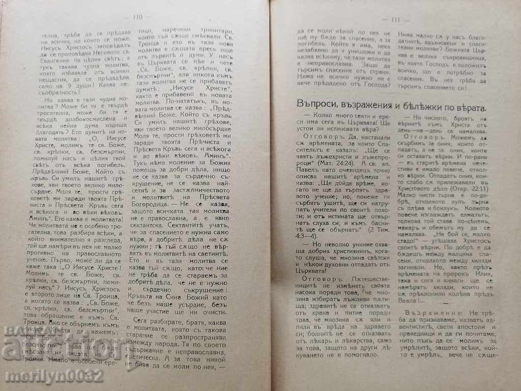 Old Journal Christian Preacher 1919 - 6 Old Journal Christian Preacher 1919 - 6