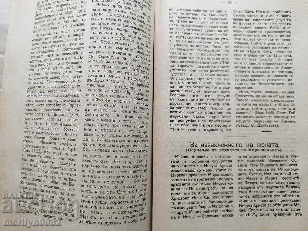 Auction Old Journal Christian Preacher 1919 Auction Old Journal Christian Preacher 1919