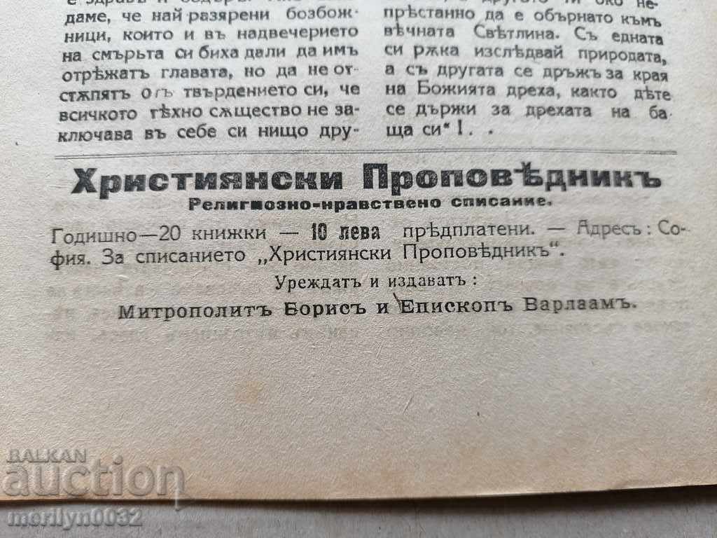 Old Journal Christian Preacher 1919 - 7 Old Journal Christian Preacher 1919 - 7