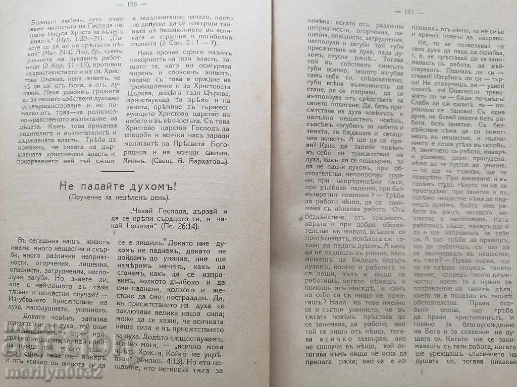 Old Journal Christian Preacher 1919 - 5 Old Journal Christian Preacher 1919 - 5
