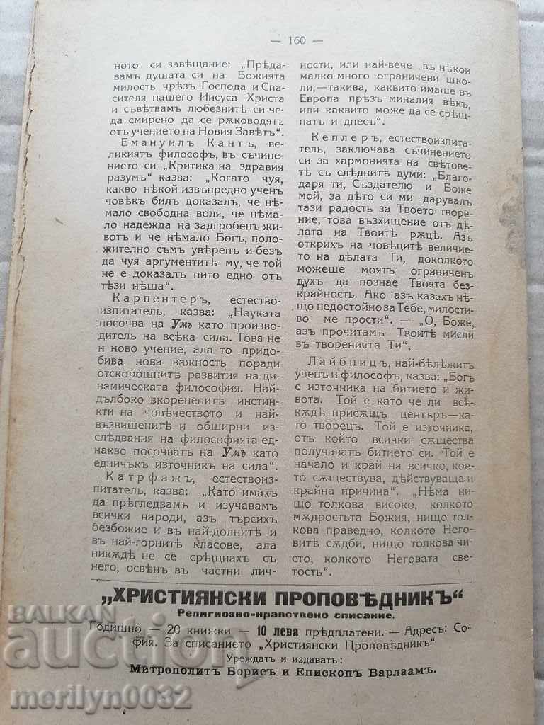 Old Journal Christian Preacher 1919 - 7 Old Journal Christian Preacher 1919 - 7