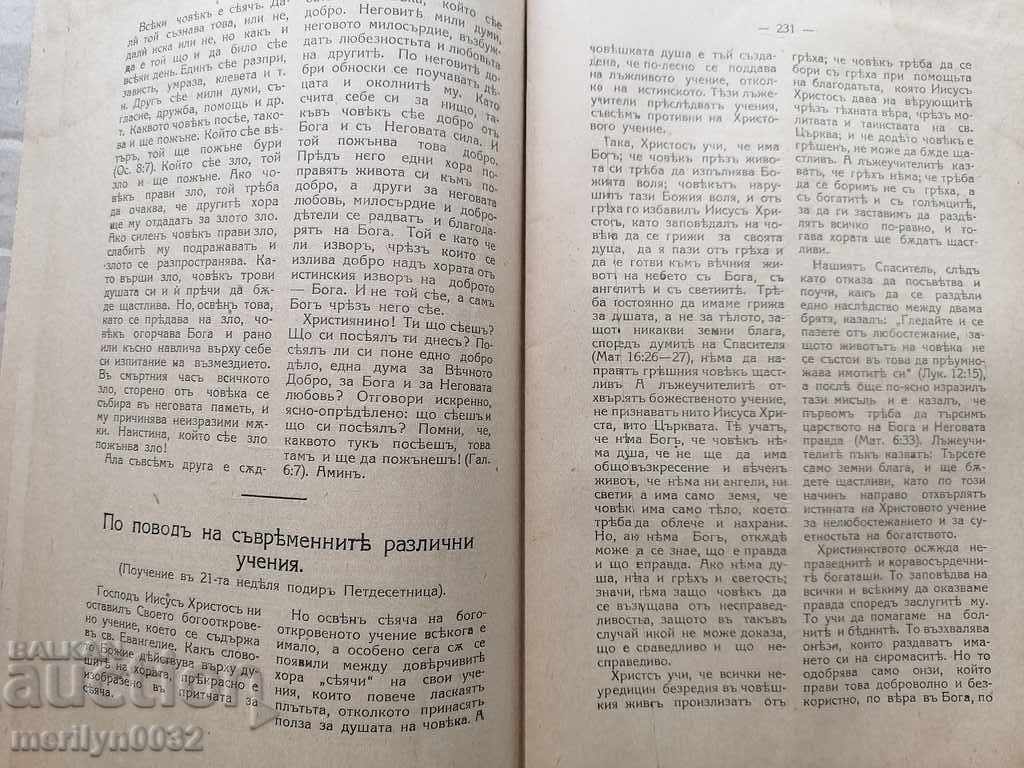 Auction  Old Journal Christian Preacher 1919