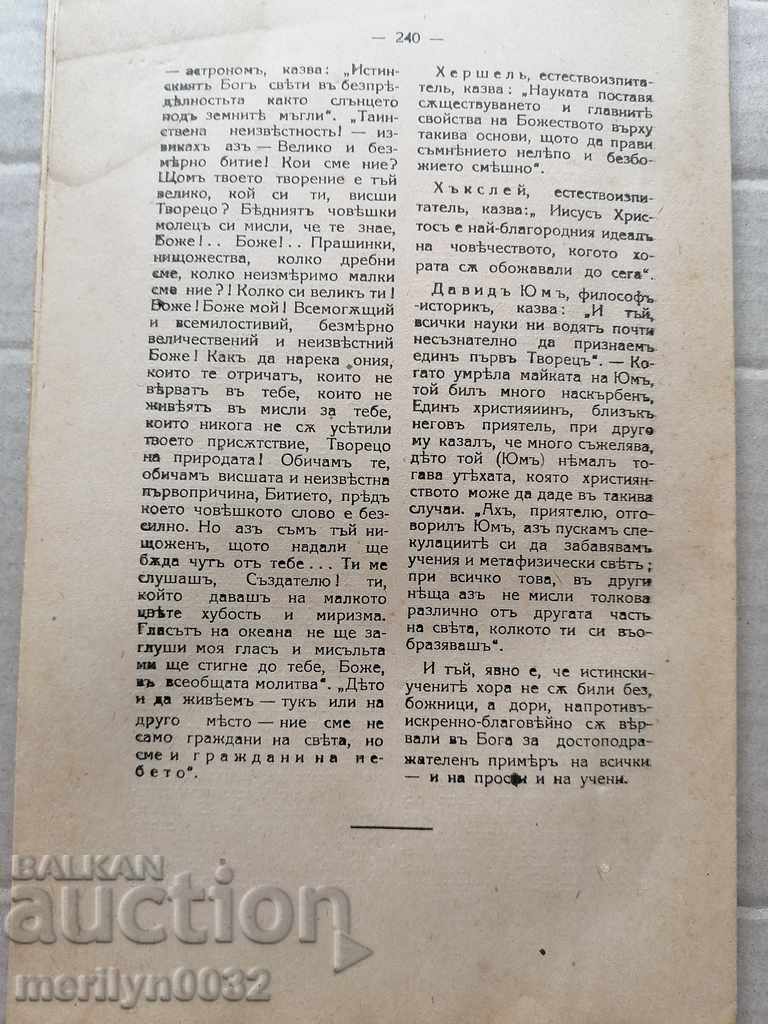 Old Journal Christian Preacher 1919 - 7