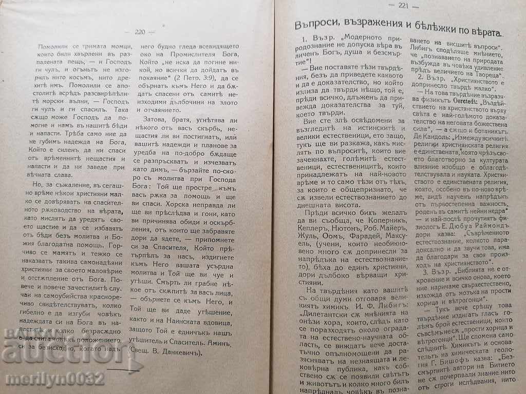 Auction Old Journal Christian Preacher 1919 Auction Old Journal Christian Preacher 1919