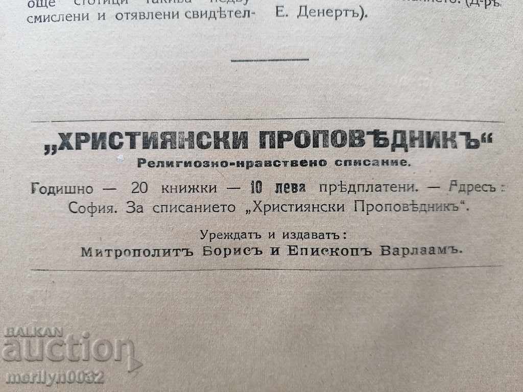 Old Journal Christian Preacher 1919 - 5 Old Journal Christian Preacher 1919 - 5