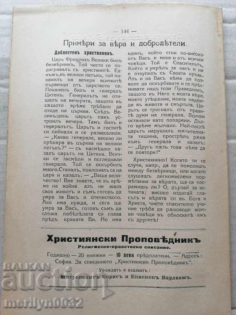 Old Journal Christian Preacher 1919 - 5 Old Journal Christian Preacher 1919 - 5