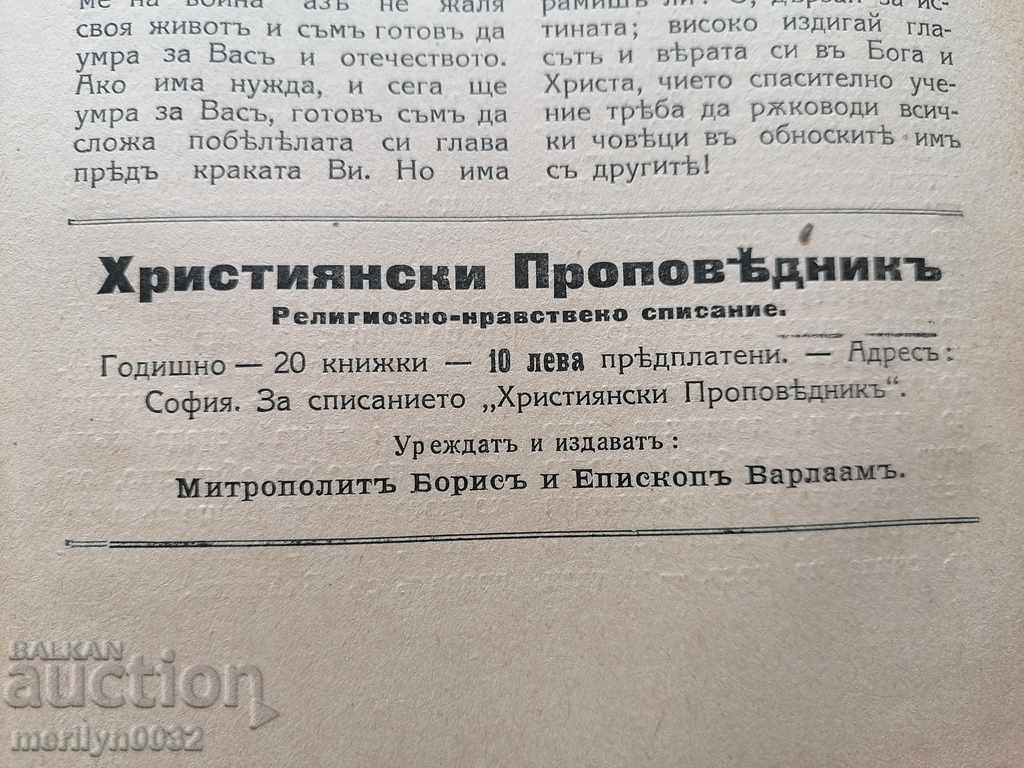 Old Journal Christian Preacher 1919 - 6 Old Journal Christian Preacher 1919 - 6