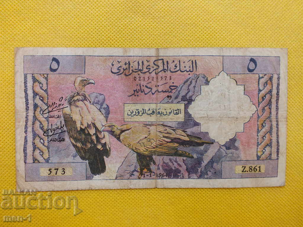 Algeria 5 dinari 1964