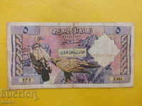 Algeria 5 dinari 1964