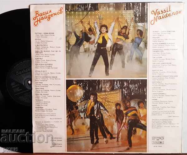 BTA 11540 Βασίλ Ναιντένοφ Αίτηση - 1984 με τιμή 15.00 BGN | € 7.67