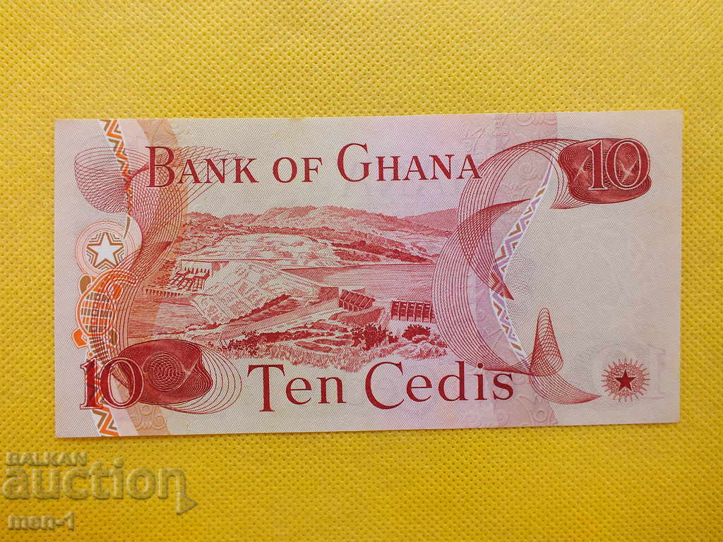 GHANA 10 CEDI 1978 UNC with price 11.00 BGN | € 5.62 GHANA 10 CEDI 1978 UNC with price 11.00 BGN | € 5.62