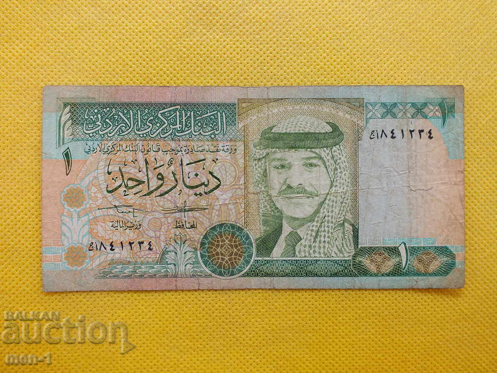 Йордания 1 динар 1992г
