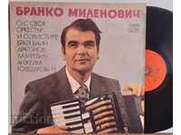 MMA 1927 Μπράνκο Μίλενοβιτς με την ορχήστρα του 1980