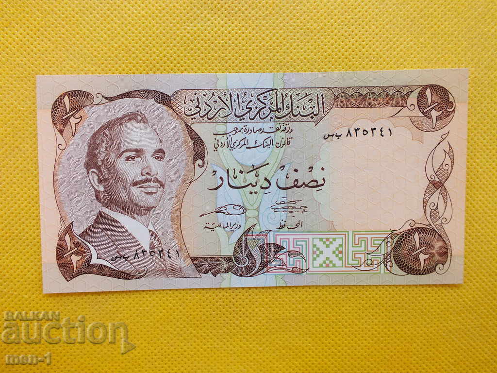 Jordan 1/2 dinar sign18 - 1975-92 UNC