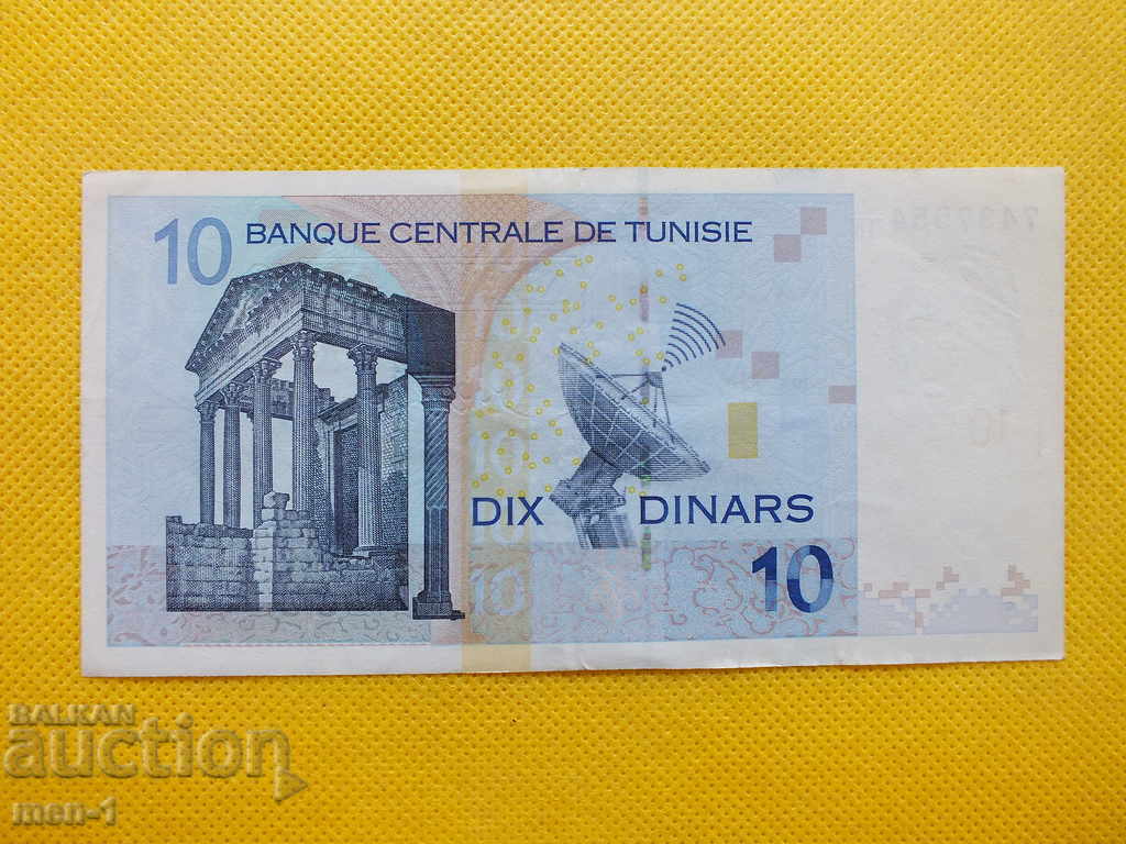 TUNISIA 10 DINARS 2005 UNC with price 40.00 BGN | € 20.45 TUNISIA 10 DINARS 2005 UNC with price 40.00 BGN | € 20.45