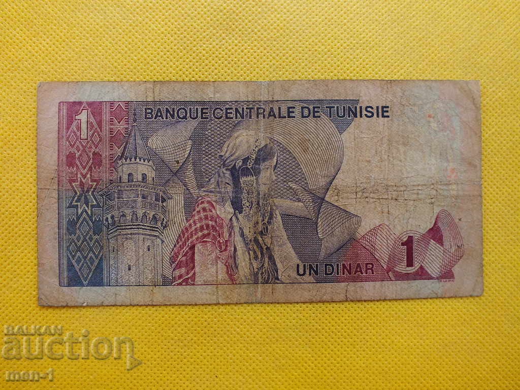 TUNISIA 1 DINAR 1972 with price 10.00 BGN | € 5.11 TUNISIA 1 DINAR 1972 with price 10.00 BGN | € 5.11