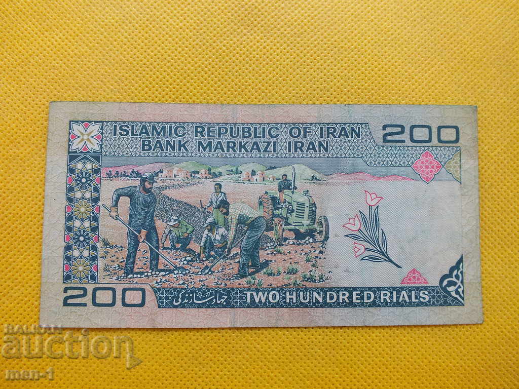 IRAN 200 RIAL 1982 1982 sign21 with price 10.00 BGN | € 5.11 IRAN 200 RIAL 1982 1982 sign21 with price 10.00 BGN | € 5.11