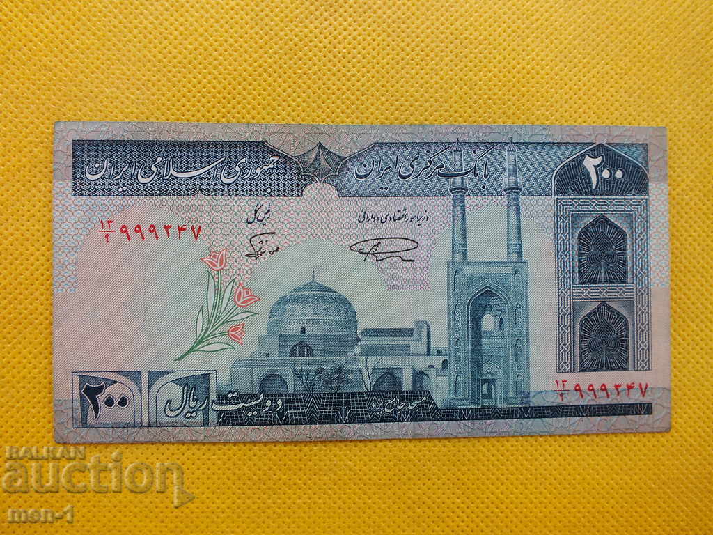 IRAN 200 RIAL 1982 1982 sign21