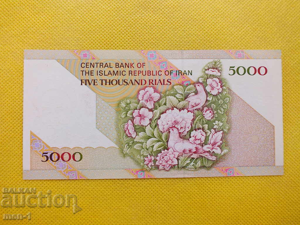 IRAN 5000 RIAL 1993 UNC with price 30.00 BGN | € 15.34 IRAN 5000 RIAL 1993 UNC with price 30.00 BGN | € 15.34
