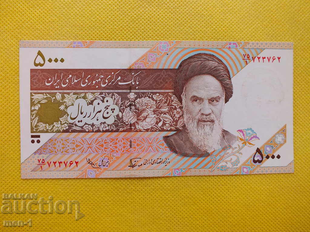 IRAN 5000 RIAL 1993 UNC