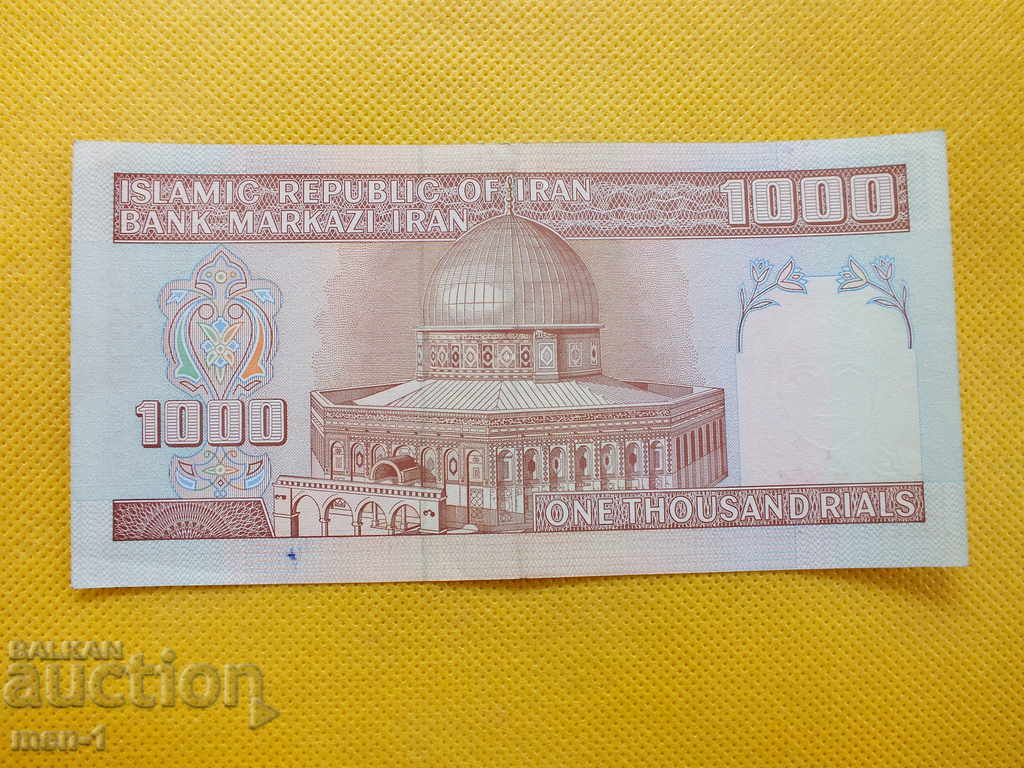 IRAN 1000 RIAL 1992 Sign 25 UNC with price 20.00 BGN | € 10.23