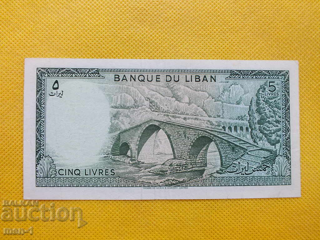 ΖΩΗ 5 ΖΩΝΗ 1986 UNC με τιμή 4.00 BGN | € 2.05 ΖΩΗ 5 ΖΩΝΗ 1986 UNC με τιμή 4.00 BGN | € 2.05