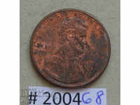 1 cent 1994 United States